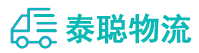 重庆到辰溪县物流公司